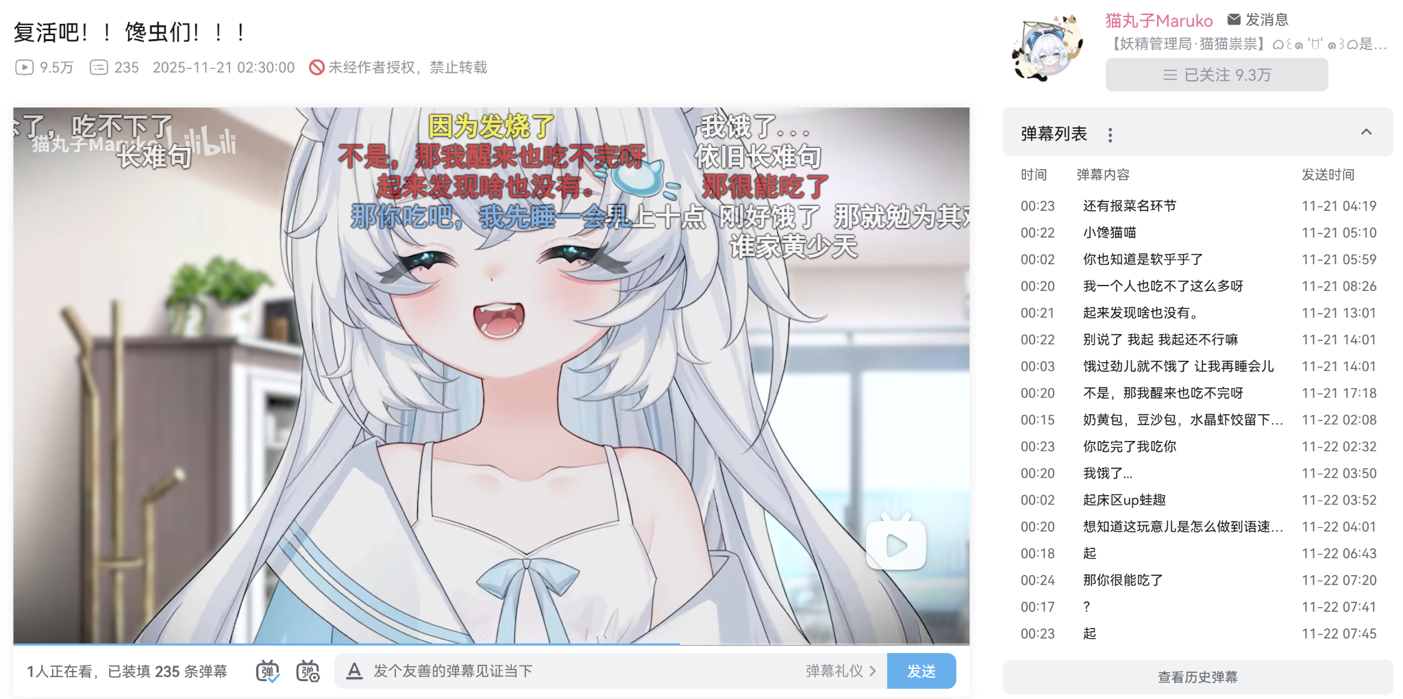 YouTube vs Bilibili